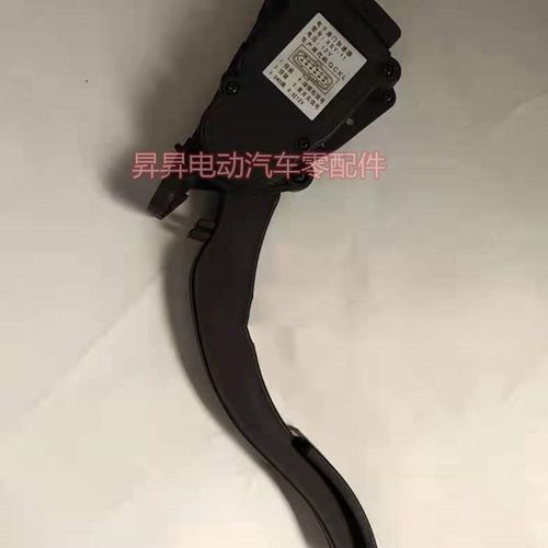适配御捷330乐唯V6丽驰E9V5电动四轮汽车加速踏板加速器油门配件