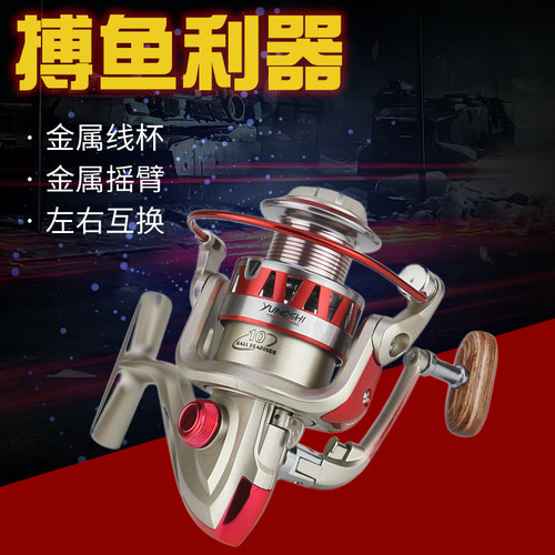 渔轮DF金属头鱼轮渔线轮筏轮路亚轮矶钓全金属摇臂渔轮纺车轮