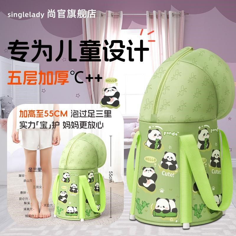 儿童专用泡脚桶过小腿宝宝洗脚盆小孩加厚可折叠便携式保温足浴袋,户外/登山/野营/旅行用品,水盆,淘宝优惠券,粉丝福利购,淘宝优惠卷