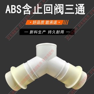 y型排风管三通软管100排气扇换气扇气管风管PVC接头150油烟机通风