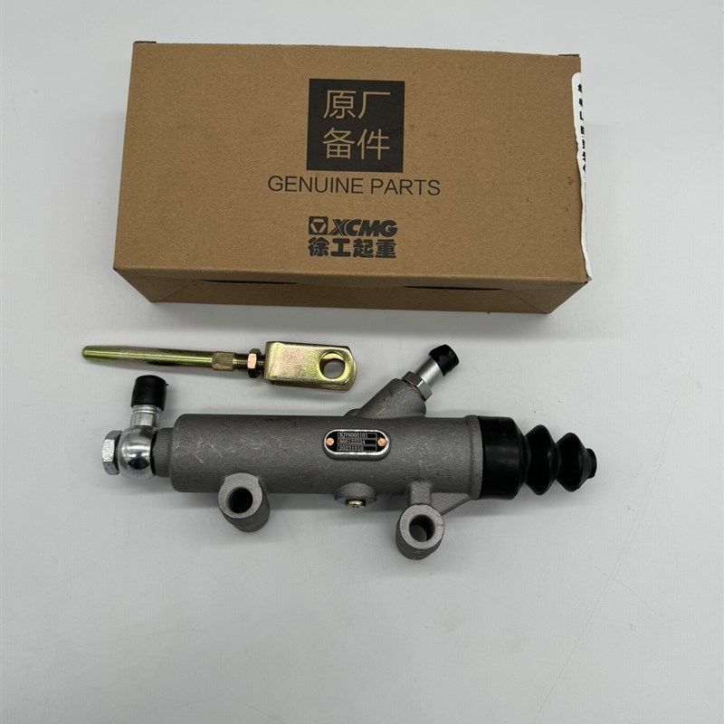徐工吊车配件 离合器总泵 原厂25K离合器总泵 适用 20K 25K 30K