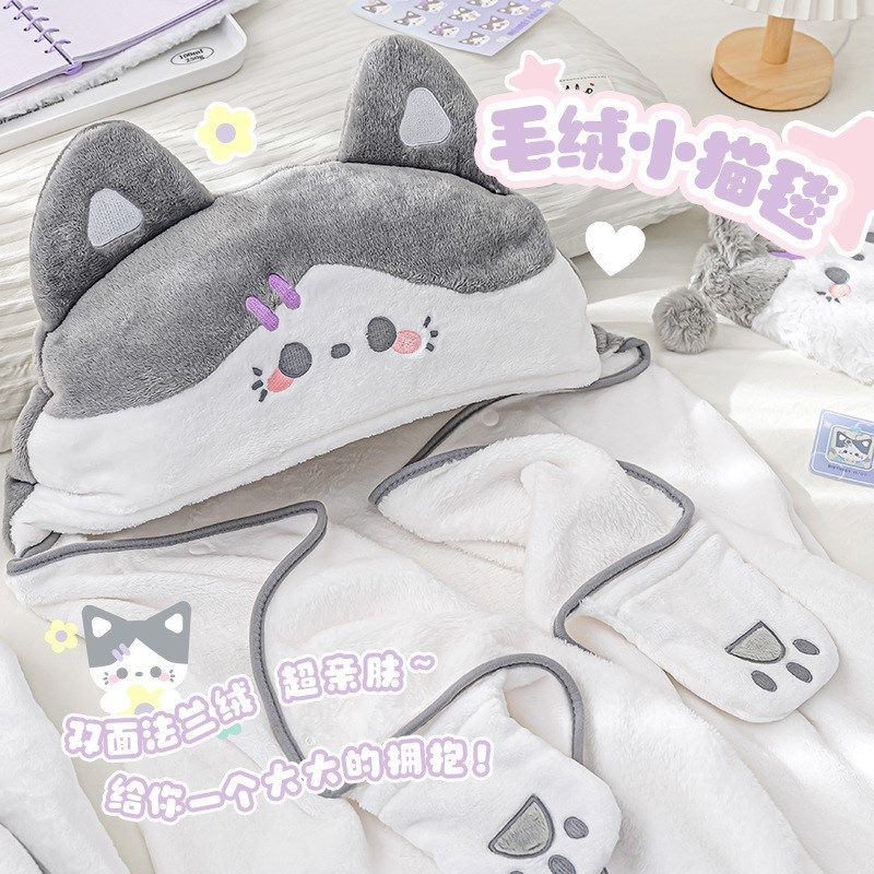 RosyPosy法兰绒小猫毯可穿式毯子午休披肩斗篷空调房披风午睡毯子