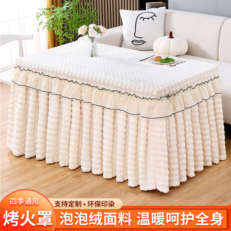 新款长方形烤火桌子套罩冬季加厚取暖桌电炉升降电炉罩烤火桌套罩