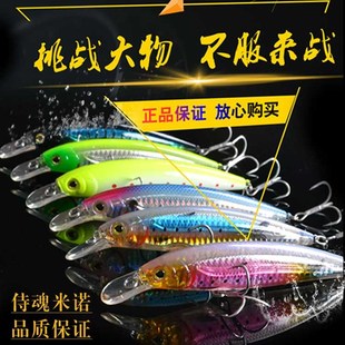 侍魂路亚饵米诺浮水远投硬饵26克海钓鲈鱼假饵钓鱼饵淡水夜光