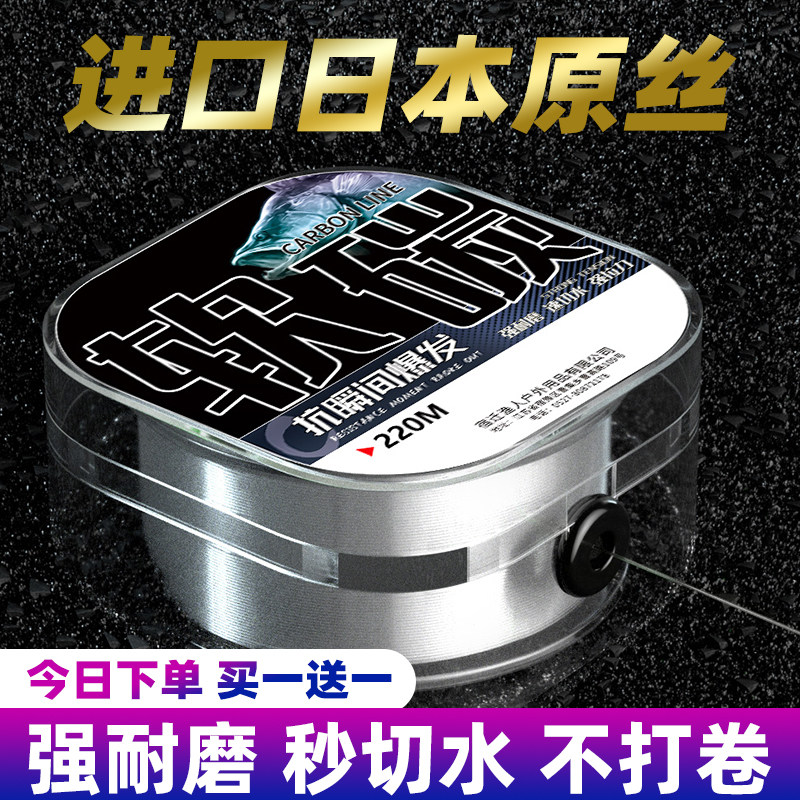 超柔软鱼线前导线碳线超强拉力防咬耐磨高端更柔海杆线主线滑漂