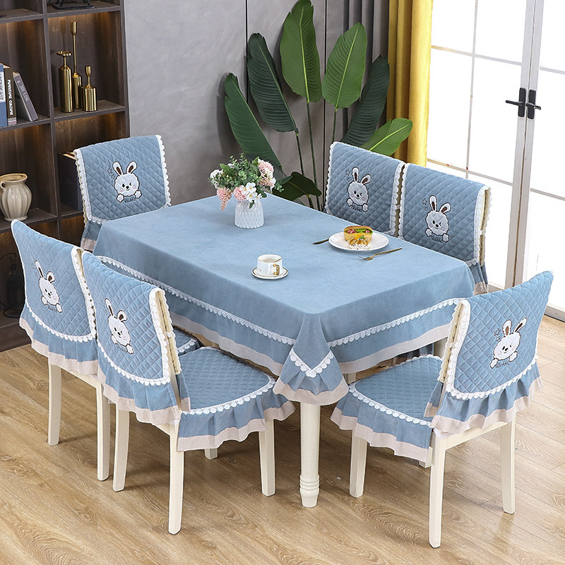 餐桌布椅套椅垫套装茶几桌布布艺长方形椅子套罩简约现代家用定制