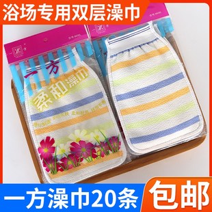 一方搓澡巾双层柔和澡巾搓泥洗浴中心澡堂浴场专用擦背巾洗澡毛巾