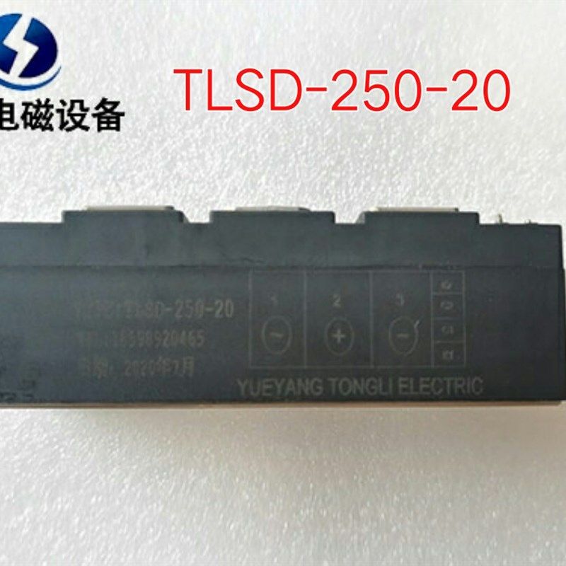 整流控制电路板KPU-07-01 ARC-E1 KTC3-2强磁吸盘停电保磁充电板