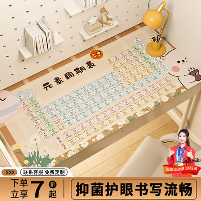 儿童桌面保护垫子书桌垫防水可擦洗写字台专用学习桌书桌学生桌垫