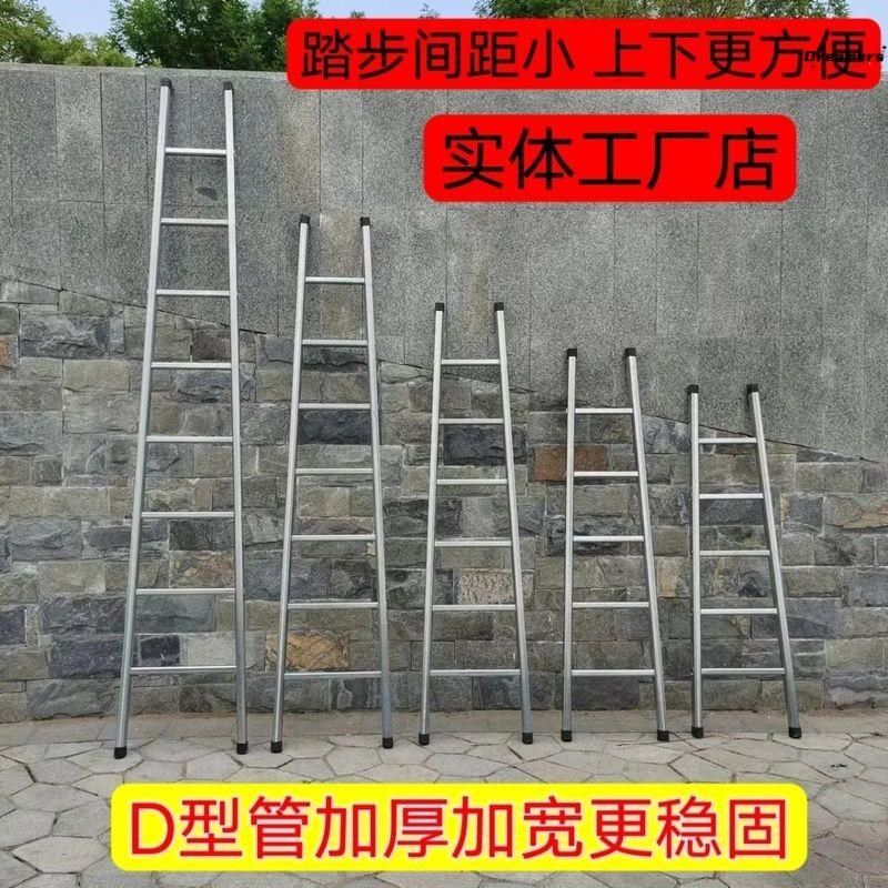 D型镀锌梯子加厚加宽直梯一字梯单面爬梯工程直梯家用上下铺厂家