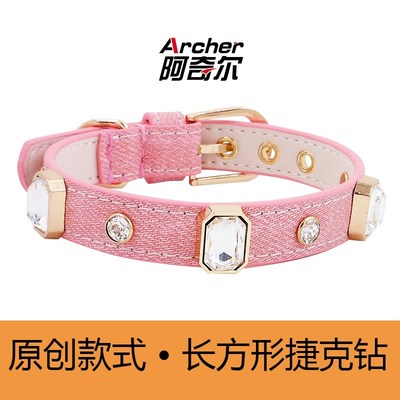 多色可选长方形钻捷克钻阿奇尔真皮宠物项圈小型犬脖圈贵宾雪纳瑞