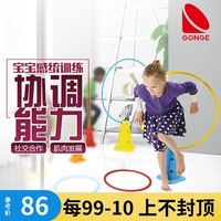 丹麥GONGE兒童感統(tǒng)訓(xùn)練器材建構(gòu)平衡組合51件體能圈運動玩具室內(nèi)