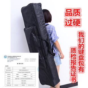 电钢琴加厚防水包 125 128 105 88键数码 适用P35 115