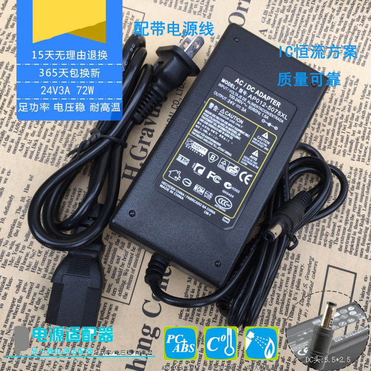 富士通 24V 2.65A fi 6125 扫描仪 打印机 电源适配器 充电器