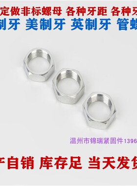 气缸六角螺母M20X1薄细牙螺帽M26X1X1.5M24M16x1.75M2728M18M22X2