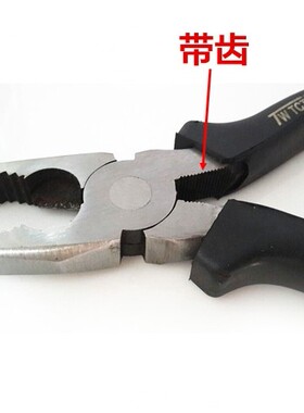 老虎钳钳子钢丝钳多功能万用老虎大全电工尖嘴工业级斜口特种手钳