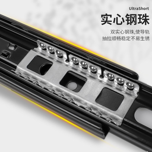 超短三节轨道静音滚珠导轨抽屉滑轨4寸5寸6寸8寸150mm三折小滑轨