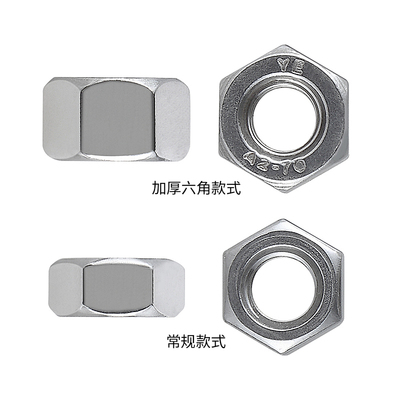 304不锈钢加厚螺母/超厚螺帽加长特厚加高GB6175M6M8M10M12~M56
