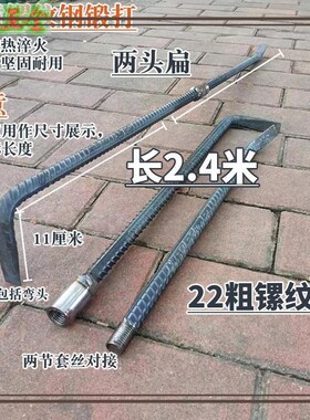 木工用的小撬棍木工撬棍可拆卸特种钢螺纹钢撬棒钢钎扁头工业撬杠