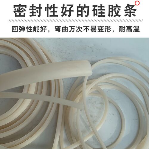 塑料干燥机配件桶盖密封条 25KG/50KG/100KG硅胶密封圈工业用密封