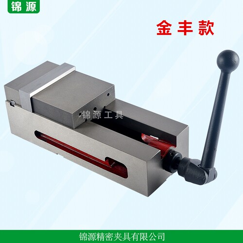 重型铣床专用平口钳 角固式光面一体4寸6寸8寸精密机用虎钳光面钳