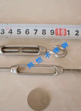 同恺304不锈钢花篮螺栓钢丝绳锁紧器花兰螺丝开体花兰拉兰M4-M24