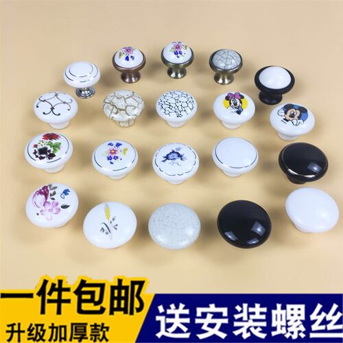 单孔把手中式简欧式仿古圆形田园抽屉衣柜门橱柜子小兰花陶瓷拉手