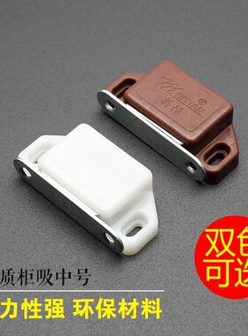 免运费 碰珠柜吸强力磁铁定位卡扣锁衣柜橱柜门五金配件厂家直销