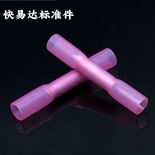 热缩防水中间端子电线接头连接器绝缘冷压端子阻燃快速对接头BHT