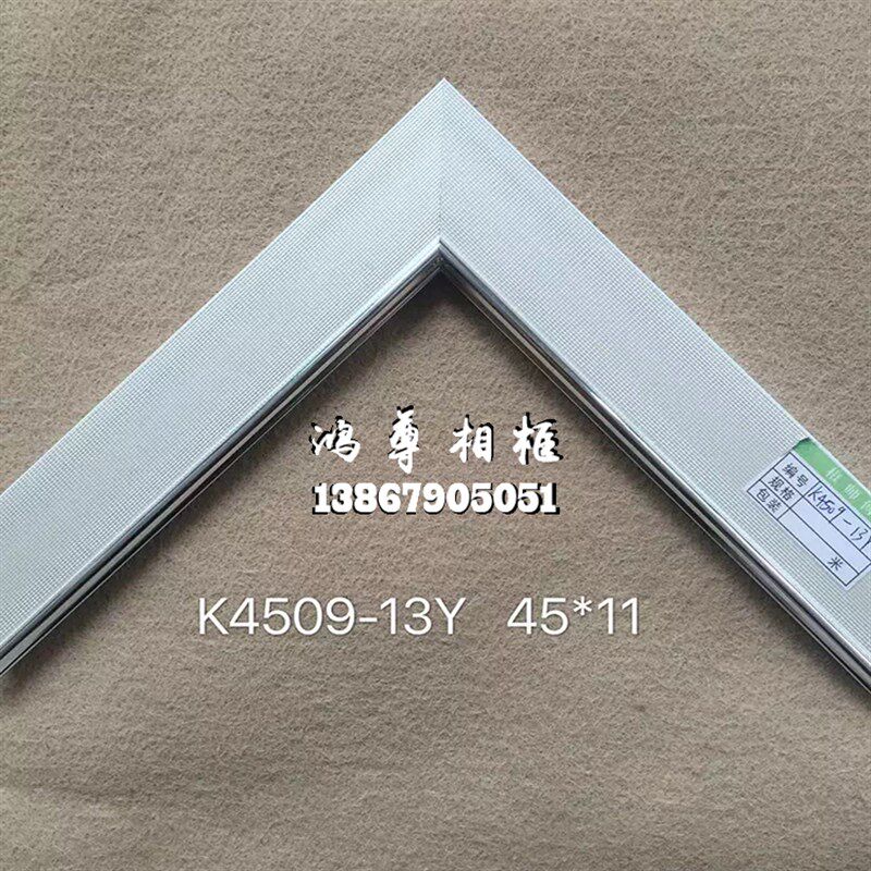 PS线条装饰线条背景墙线条门套线字画国画欧式装潢框条4509