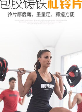 鳄鱼嘴杠铃女士健身家用儿童跳操举重器材男士深蹲铸铁手抓哑铃片