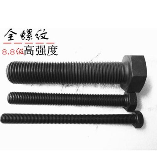8.8级高强度外六角螺栓 螺丝M24M27M30M36*50*60*65*70*75*80*85