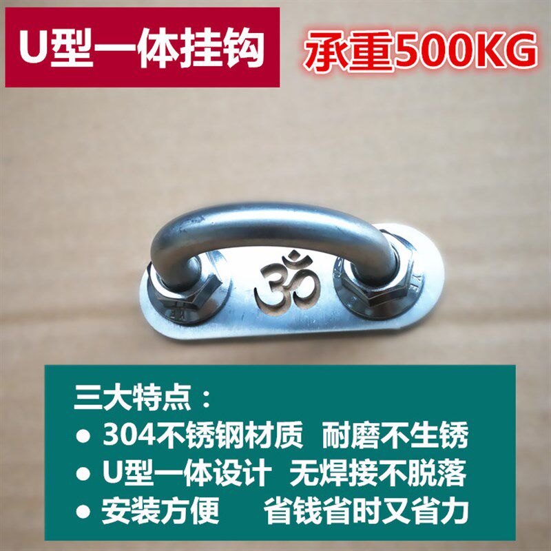 瑜伽馆家用空中瑜伽吊床吊带秋千悬挂支架固定盘伸展带瑜伽绳