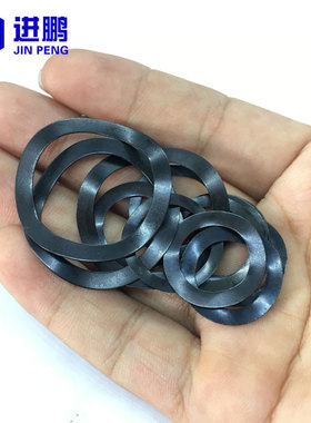 三波峰垫圈波型垫片波浪挡圈波形弹簧垫弹性薄垫子介子 M4M5--M50