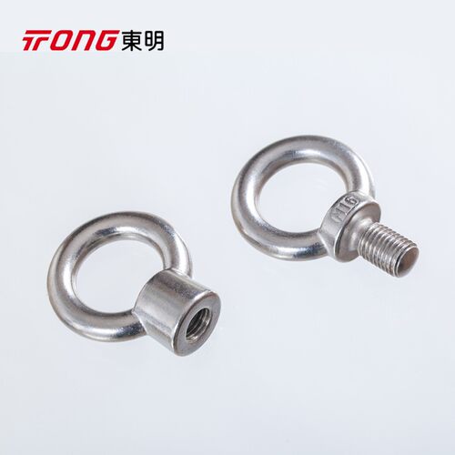 东明 304 316不锈钢DIN582/DIN580吊环螺母/吊环螺丝/吊母/吊丝