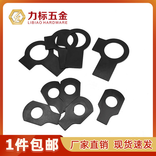 GB855 GB854双耳单耳止动垫片/单耳双耳垫圈/量大优惠M4-M48