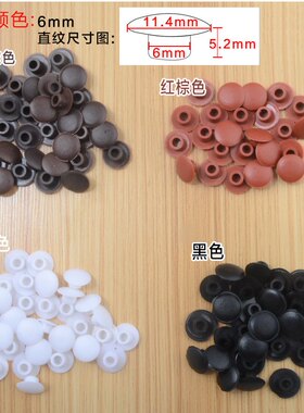 孔塞 保护盖 螺丝装饰盖 塑料胶塞 胶盖盖帽8MM10MM12MM14MM16MM