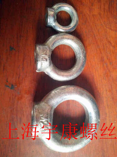 吊母/吊环螺母/圆环螺母/圆圈螺母镀锌M6/M8/M10/M12/M14.M20