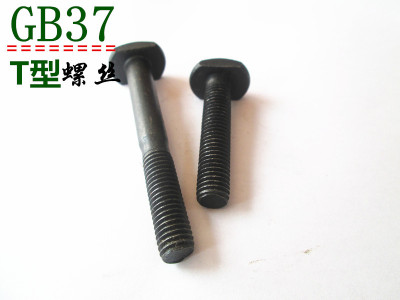 T形螺栓螺杆 压板螺丝 T型螺丝M30*120-130-140-150-160-170-180