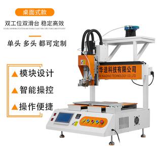 厂家直供载板自动压精定位柱机压针板定位导柱机压载板弹力销