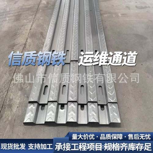 锌铝镁走道板运维通道屋面光伏电站运维通道光伏检修运维通道板