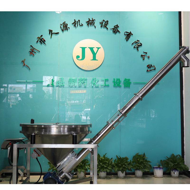 螺杆上料机输送机提升机粉体加料机管式输送上料机高效清洗方便