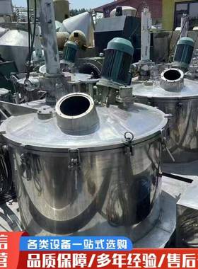 1250型平板吊带离心机化工制药下卸料全自动刮刀密闭式离心机