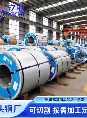 SGH340/S350GD+Z275热轧镀锌卷板定尺开平DX51D热镀锌板锌层