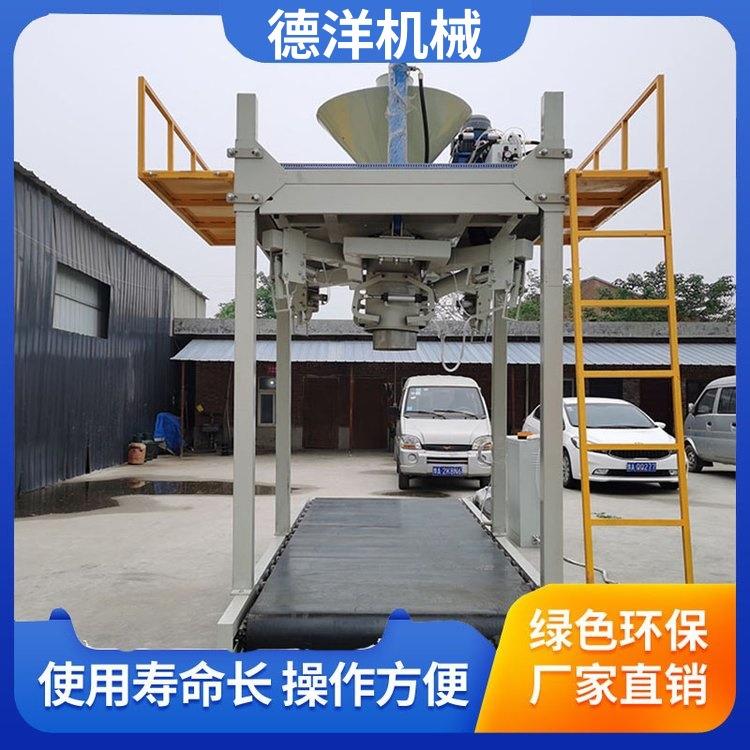 不锈钢吨袋包装机颗粒物料包装机吨包机大袋自动计量吨包秤