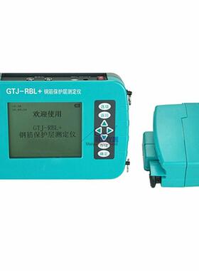 现货GTJ-RBL+钢筋位置测定仪钢筋保护层测定仪钢筋探测仪