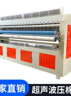 全自动超声波无纺布热压压花复合机