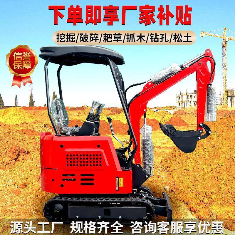 小型挖掘机农用家用挖土果园大棚翻地微挖跨境小勾机厂家小挖机,五金/工具,挖掘机,淘宝优惠券,粉丝福利购,淘宝优惠卷