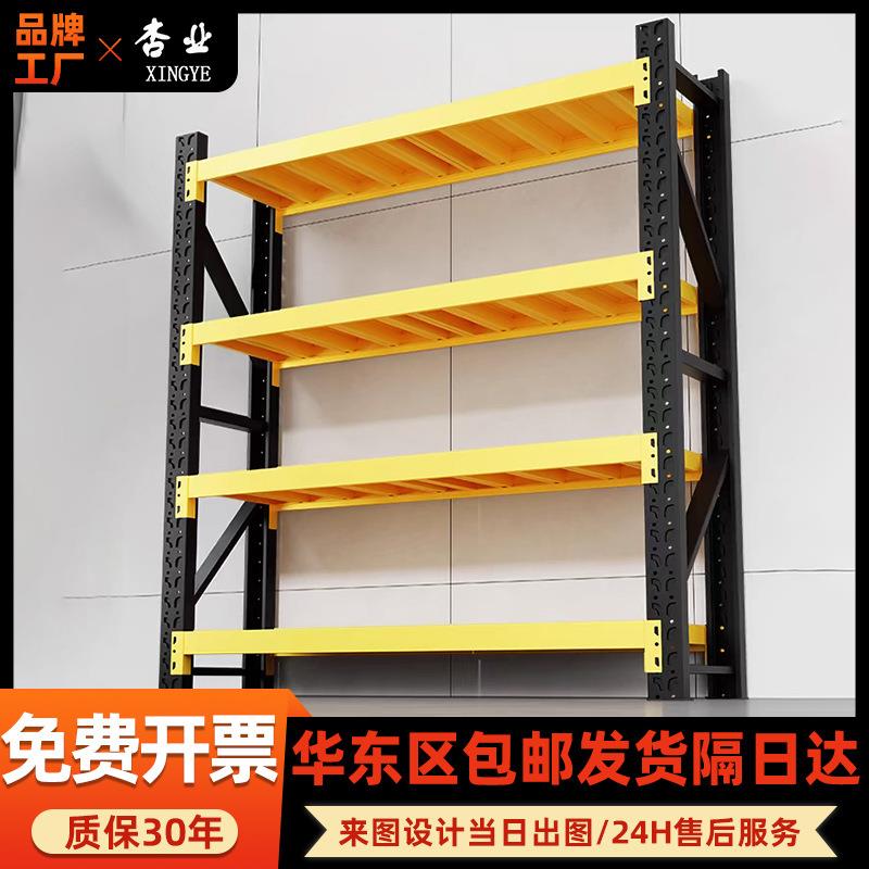 仓储货架置物架重型铁架快递家用收纳储物轻型中型仓库展示架