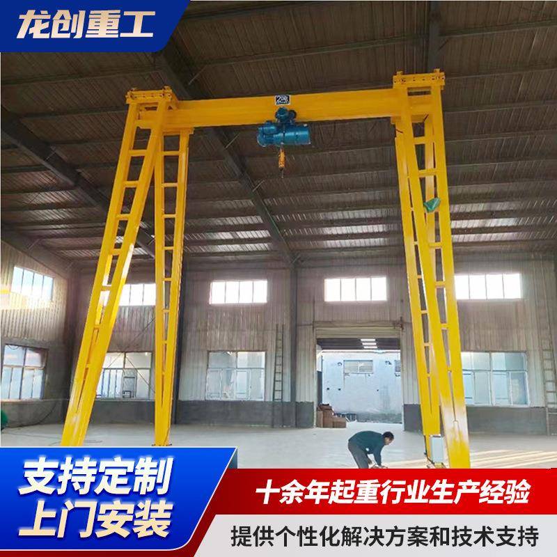 万向移动龙门架车间装卸用2吨5吨小型龙门架起重机电动龙门架